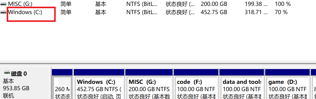 windows分盘.png